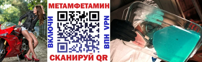 АМФЕТАМИН Розовый  наркошоп  Борзя 