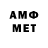 Метадон methadone Bobo Wolf