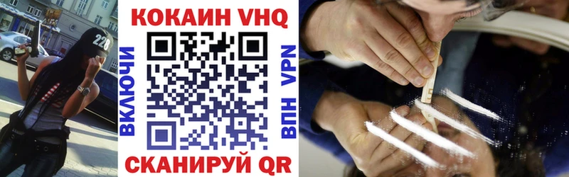 COCAIN Колумбийский  Борзя 