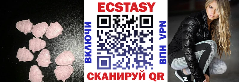 Экстази louis Vuitton  Борзя 