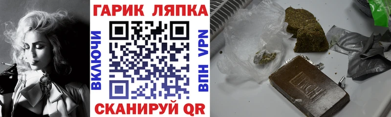 ГАШИШ Cannabis  мега ТОР  Борзя  наркота 