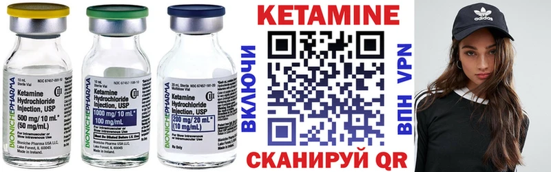 КЕТАМИН ketamine  hydra маркетплейс  Борзя 