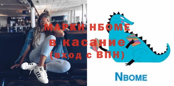 jwh Алексин