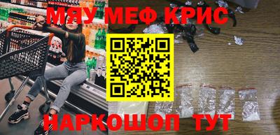 альфа пвп VHQ Апрелевка
