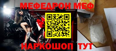 альфа пвп VHQ Апрелевка