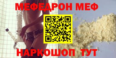 альфа пвп VHQ Апрелевка