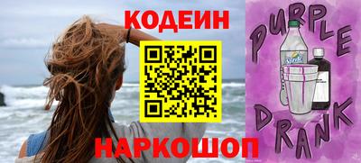 марки lsd Аргун