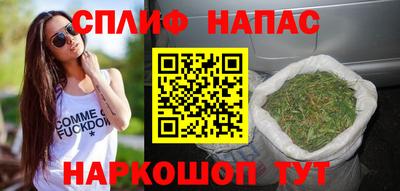 COCAINE Апшеронск
