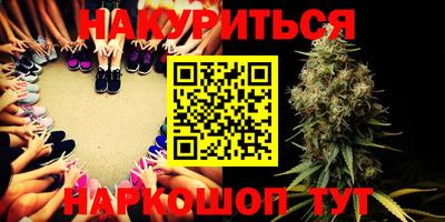 марки lsd Аргун
