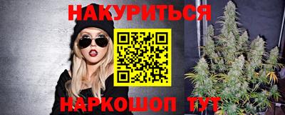 скорость Бузулук