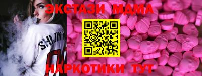 COCAINE Апшеронск