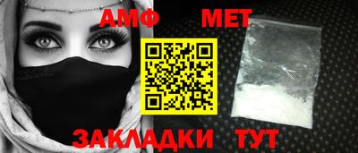 альфа пвп VHQ Апрелевка
