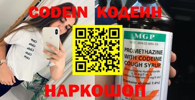 альфа пвп VHQ Апрелевка