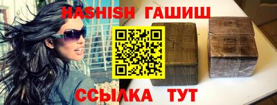 альфа пвп VHQ Апрелевка