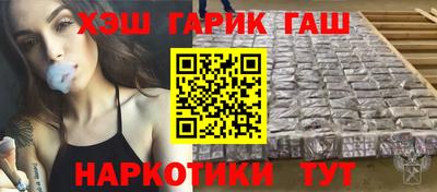 альфа пвп VHQ Апрелевка