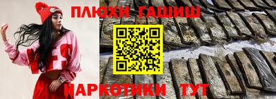 альфа пвп VHQ Апрелевка