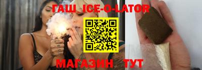марки lsd Аргун