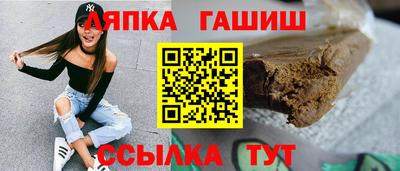 альфа пвп VHQ Апрелевка