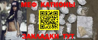 COCAINE Апшеронск
