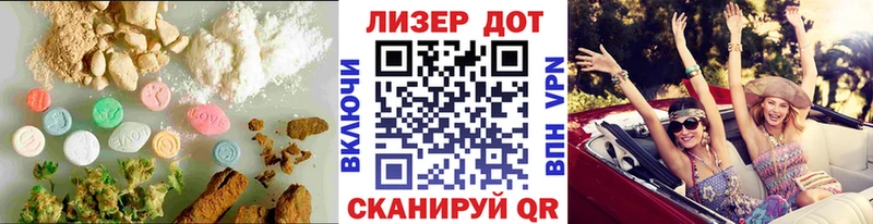 OMG   Борзя  ЛСД экстази кислота 