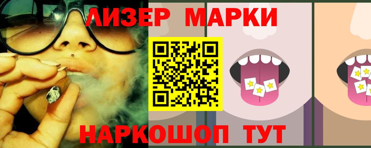Борзя  ЛСД экстази ecstasy  Лсд 25 экстази  Вход с VPN 