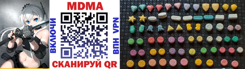 что такое   Борзя  МДМА crystal 
