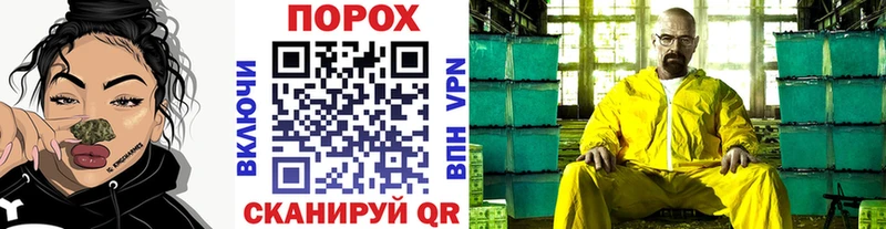 МЕТАМФЕТАМИН мет  наркошоп  Борзя 
