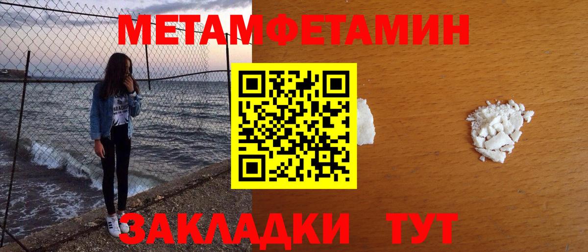 ГАШ  ГАШИШ  КОКАИН  МЕФ кристаллы  МЕТАМФЕТАМИН  Марихуана  Борзя  Вход с VPN 