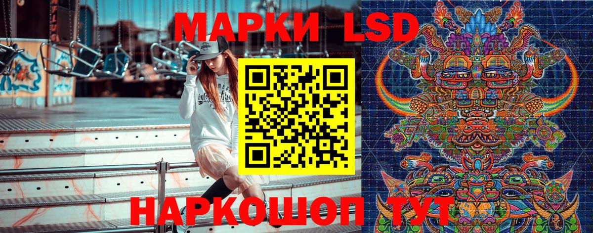 купить   Наркотические марки 1500мкг  Вход с VPN  Борзя 