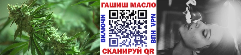 Дистиллят ТГК гашишное масло  наркошоп  Борзя 