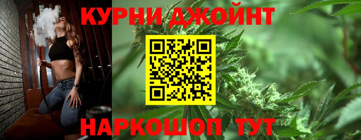 Борзя  Бошки марихуана планчик  Марихуана VHQ  Вход с VPN 
