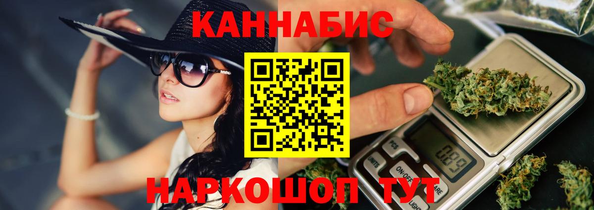 Бошки Шишки ГИДРОПОН Борзя